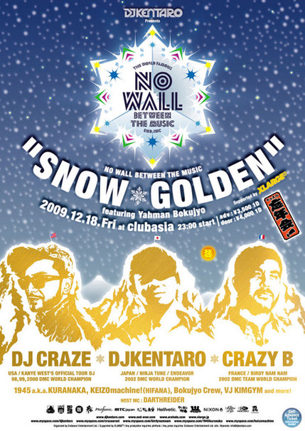 SnowGolden_omote (2).jpg